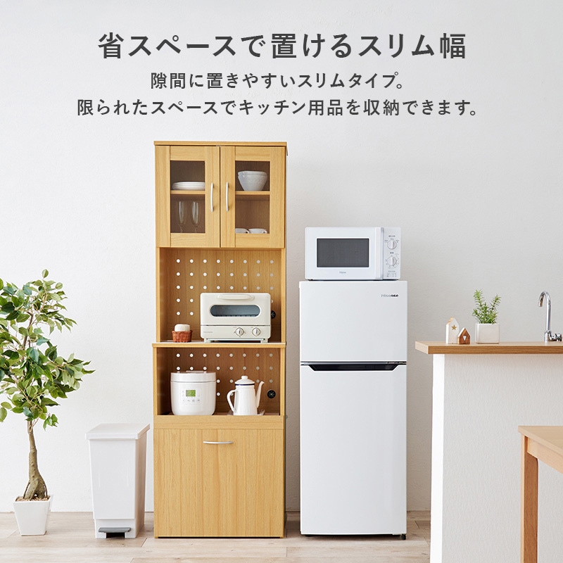 未使用　未組み立　食器棚　キッチンラック　RCC-1903 ナチュラル色 RCC-1903NA 食器棚 スライド収納 ワゴン収納 幅59cm 萩原 ナチュラル色