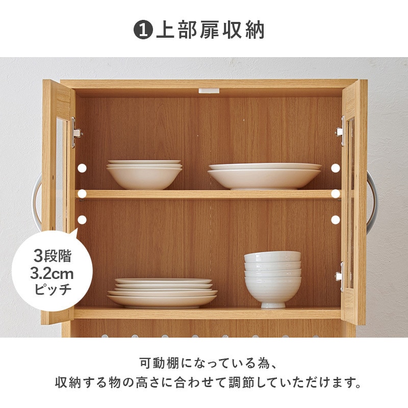 未使用　未組み立　食器棚　キッチンラック　RCC-1903 ナチュラル色 RCC-1903NA 食器棚 スライド収納 ワゴン収納 幅59cm 萩原 ナチュラル色
