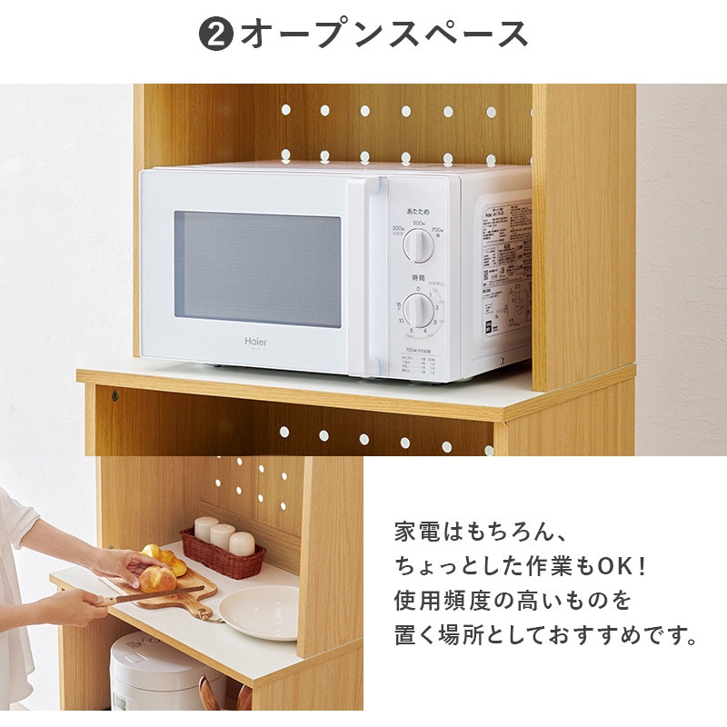 RCC-1903NA 食器棚 スライド収納 ワゴン収納 幅59cm 萩原 ナチュラル色