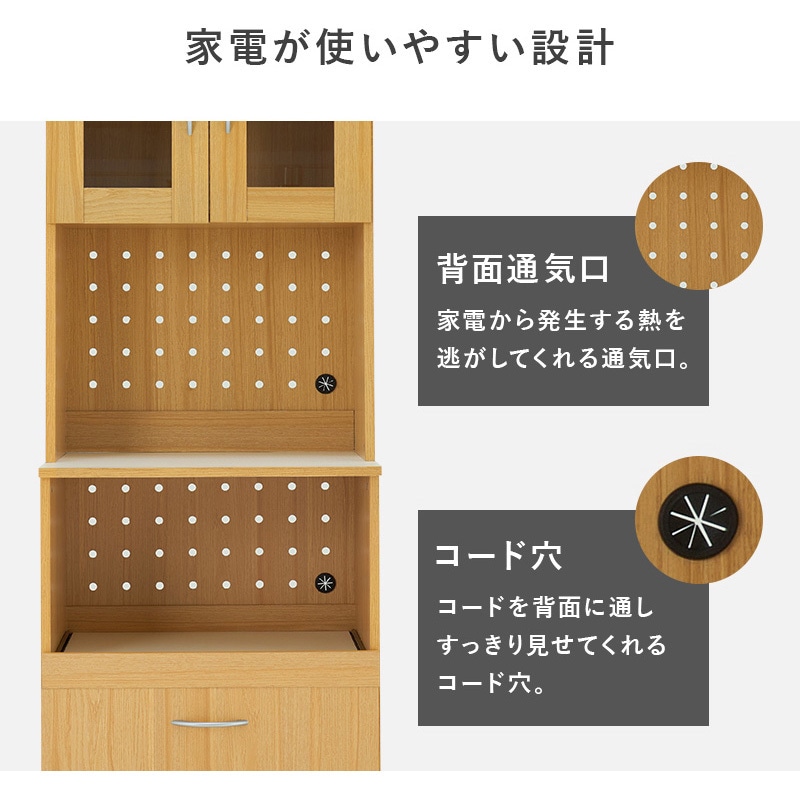 RCC-1903NA 食器棚 スライド収納 ワゴン収納 幅59cm 萩原 ナチュラル色