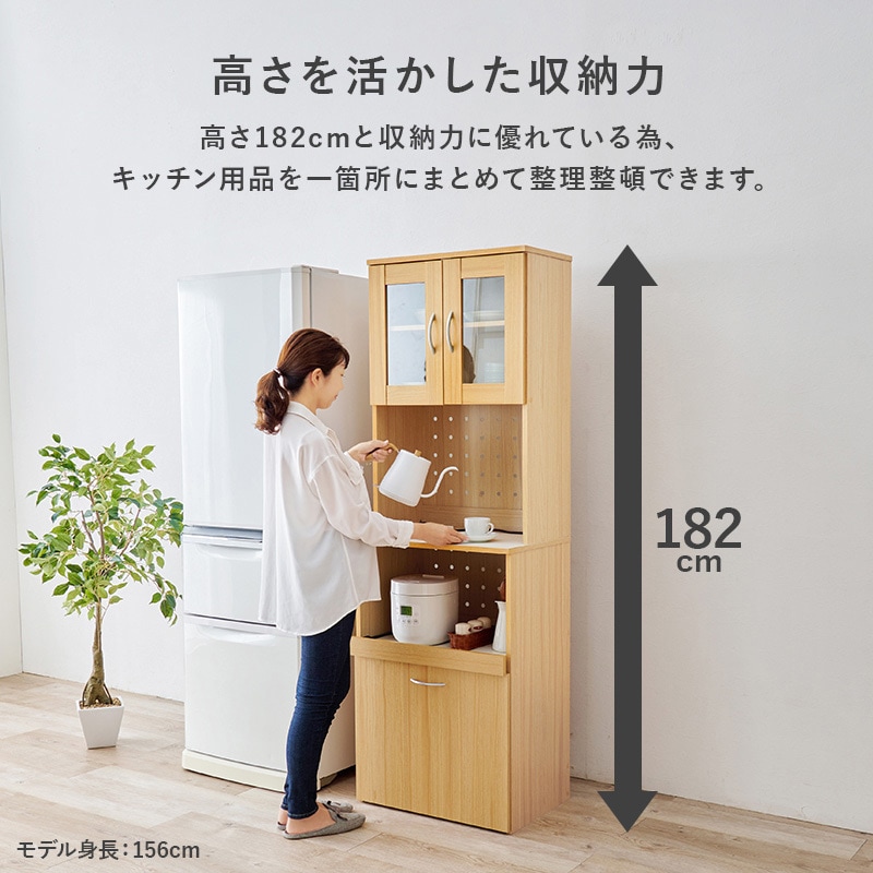 RCC-1903WH 食器棚 スライド収納 ワゴン収納 幅59cm 萩原 ホワイト色 1 