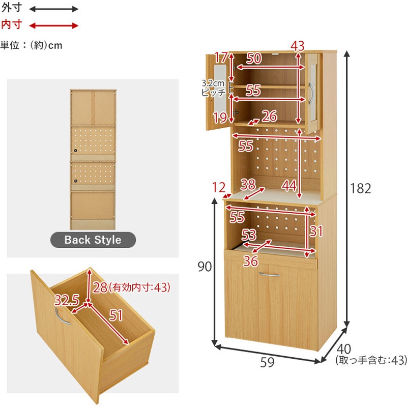 RCC-1903NA 食器棚 スライド収納 ワゴン収納 幅59cm 萩原 ナチュラル色