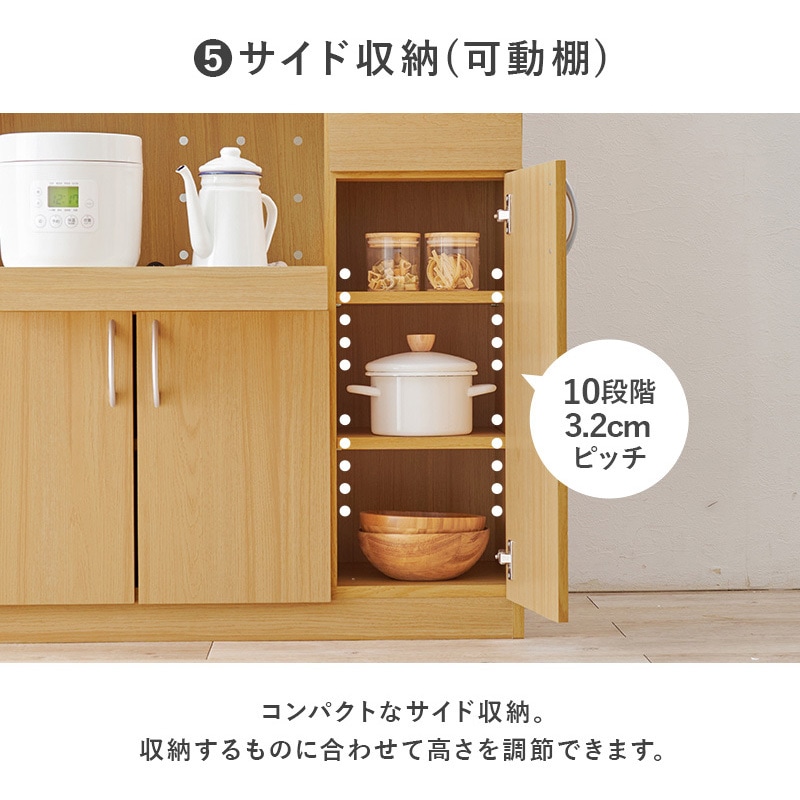 RCC-1904NA 食器棚 スライド収納 幅89cm キッチンラック キッチン収納