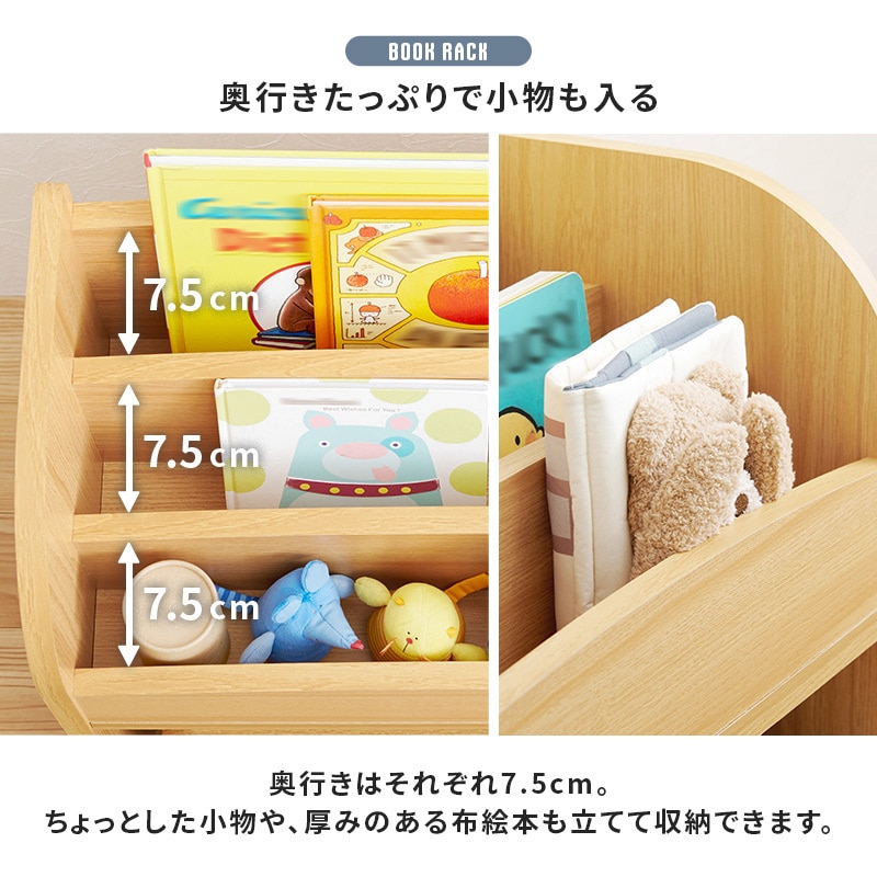 RCC-1608NA 絵本棚 幅63cm 絵本ラック 収納棚 ディスプレイラック 木製