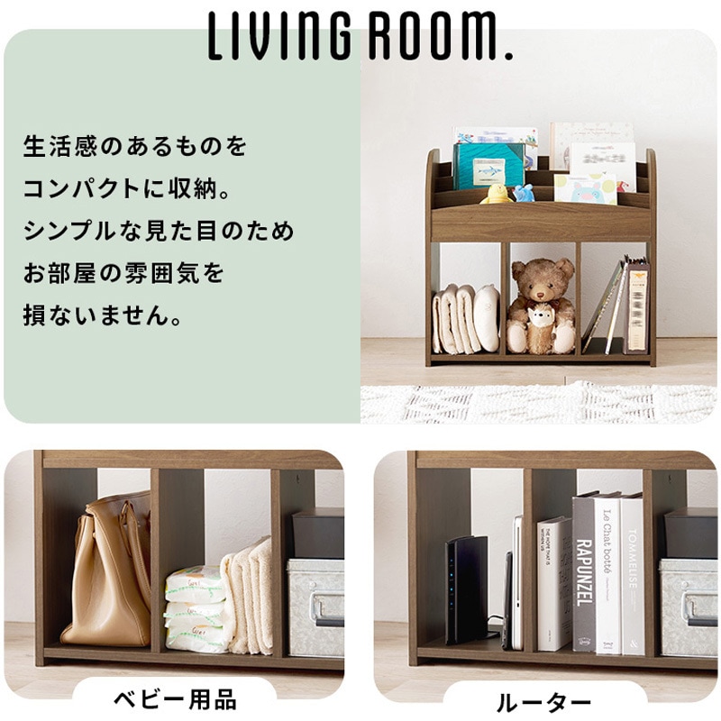 RCC-1608NA 絵本棚 幅63cm 絵本ラック 収納棚 ディスプレイラック 木製