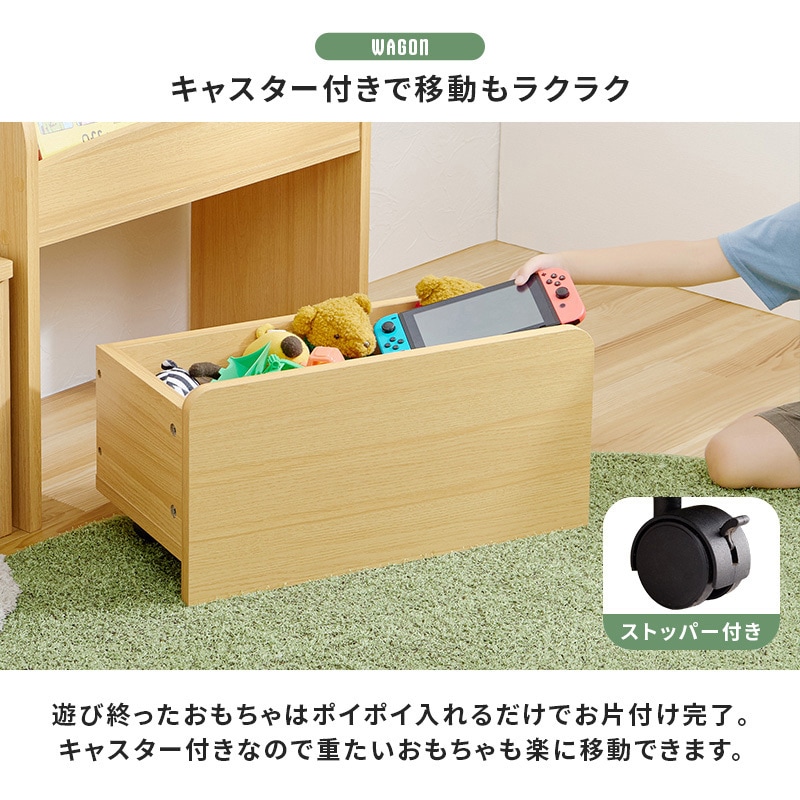 絵本棚 幅60cm ※付属キャスター付ワゴンは別出品※ RCC-1609NA 絵本棚 デスク・ワゴン付き 絵本ラック ミニデスク