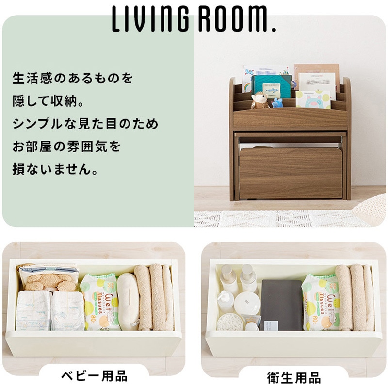 本棚　展示品 RCC-1609BR 絵本棚 デスク・ワゴン付き 絵本ラック ミニデスク