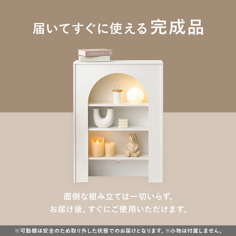 MCC-6898WH 【完成品】 コード穴つき マントルピース 幅60/幅80 萩原