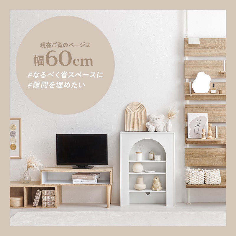 MCC-6898WH 【完成品】 コード穴つき マントルピース 幅60/幅80 萩原