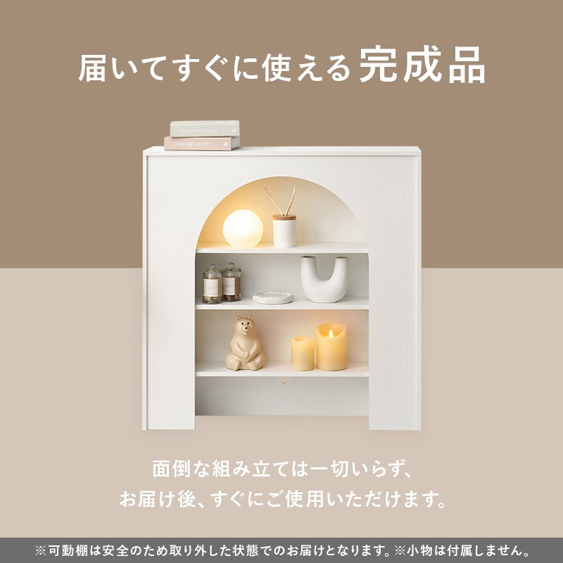 MCC-6899WH 【完成品】 コード穴つき マントルピース 幅60/幅80