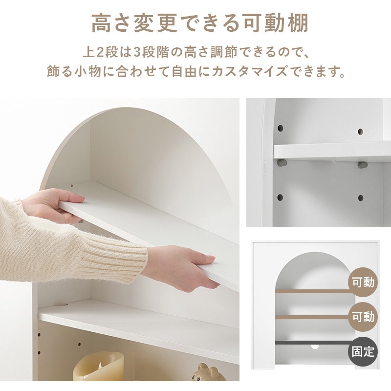 MCC-6899WH 【完成品】 コード穴つき マントルピース 幅60/幅80 萩原