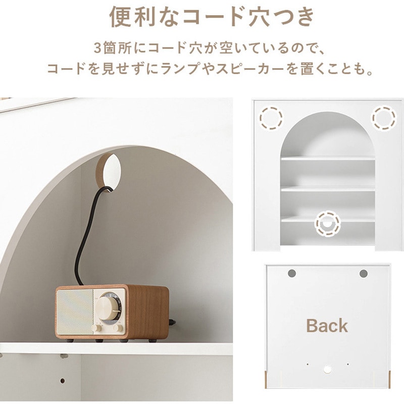 MCC-6899WH 【完成品】 コード穴つき マントルピース 幅60/幅80 萩原