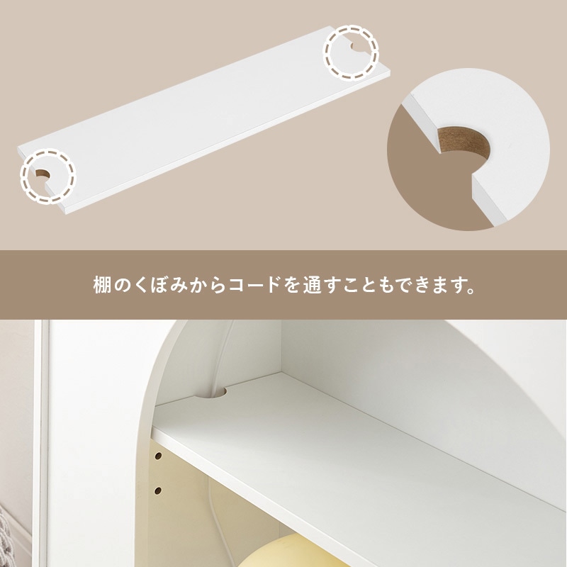 MCC-6899WH 【完成品】 コード穴つき マントルピース 幅60/幅80 萩原