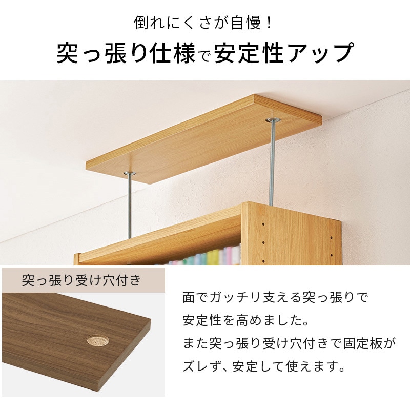 RCC-1558BR 突っ張り式 本棚 幅 45 / 60 cm 薄型 スリムラック 萩原
