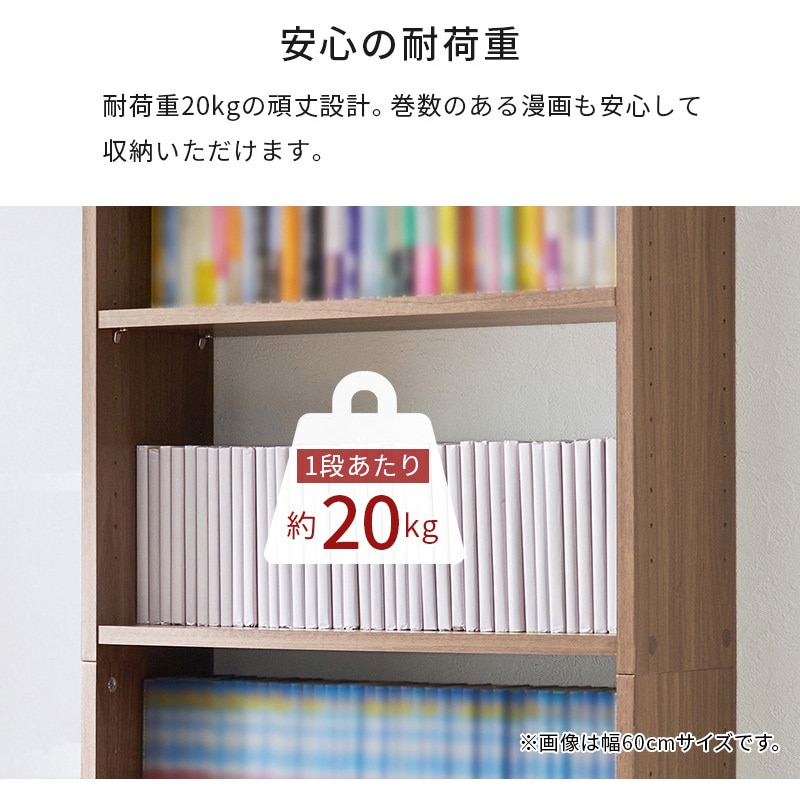 RCC-1558BR 突っ張り式 本棚 幅 45 / 60 cm 薄型 スリムラック 萩原