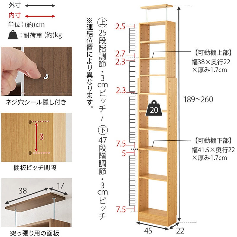 RCC-1558BR 突っ張り式 本棚 幅 45 / 60 cm 薄型 スリムラック 萩原