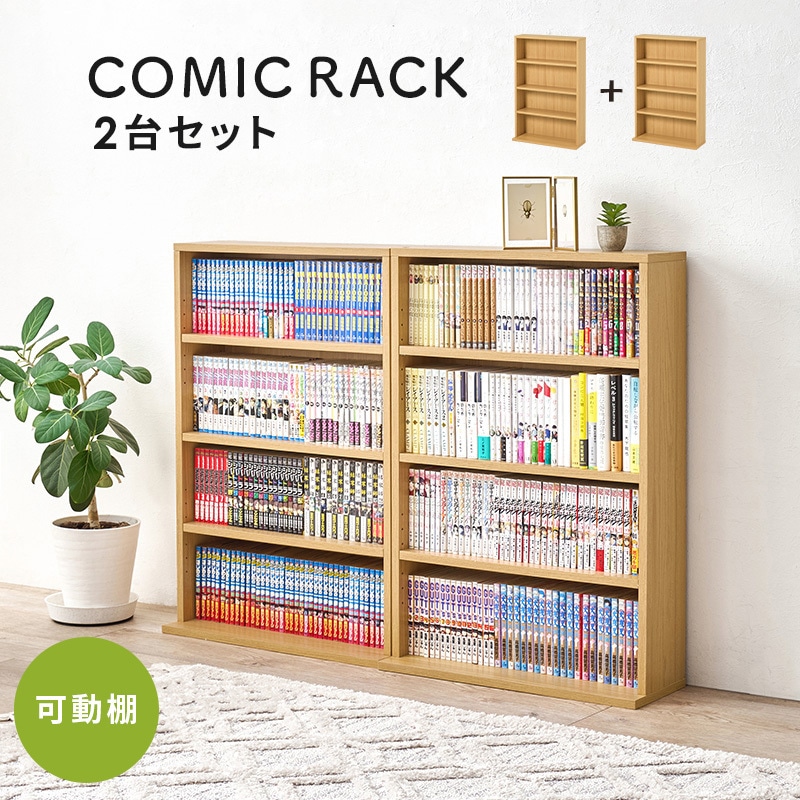 RCC-1515WH 連結できる 本棚 幅60 2台セット シェルフ 4段 萩原 材質:木 ホワイト色  1台(1台) RCC-1515WH