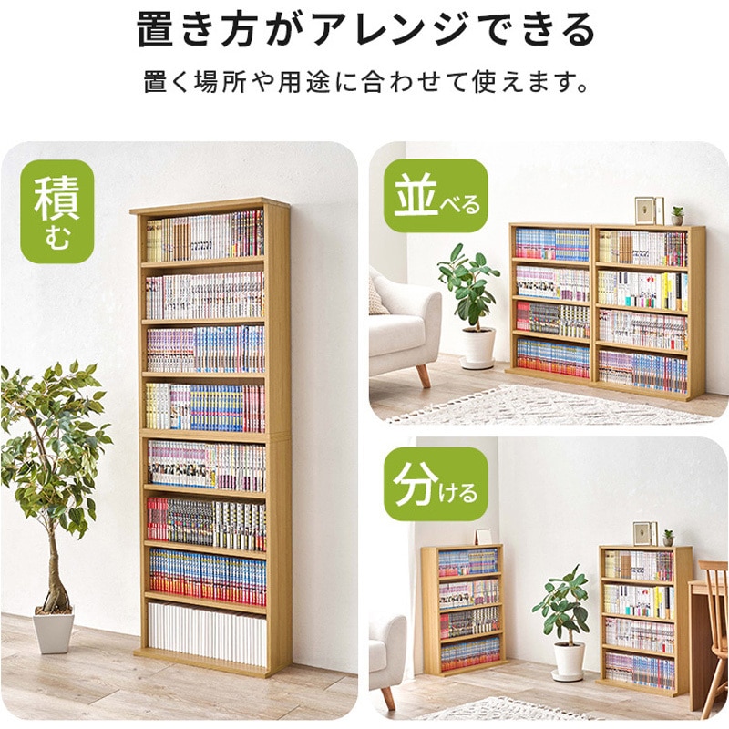 RCC-1515BR 連結できる 本棚 幅60 2台セット シェルフ 4段 萩原 材質