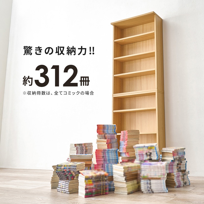 RCC-1515BR 連結できる 本棚 幅60 2台セット シェルフ 4段 萩原 材質