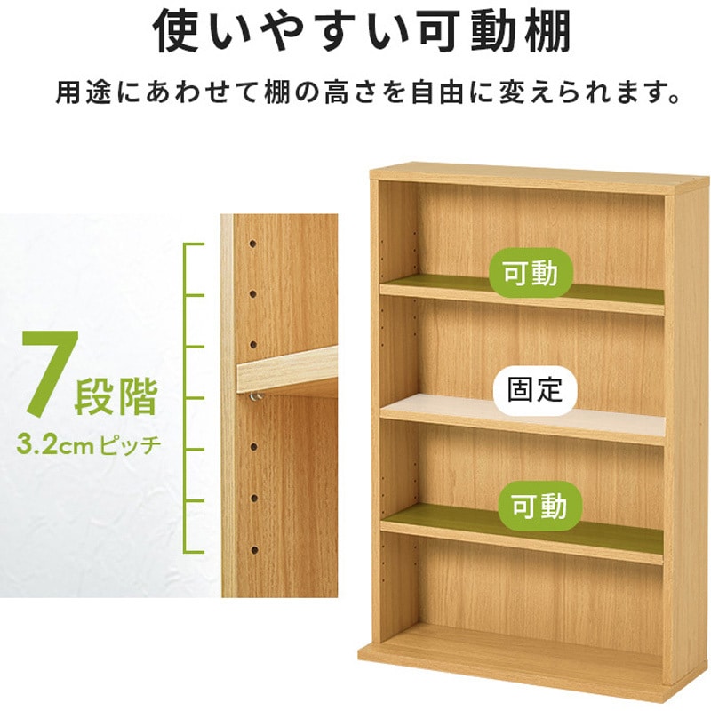RCC-1515BR 連結できる 本棚 幅60 2台セット シェルフ 4段 萩原 材質 