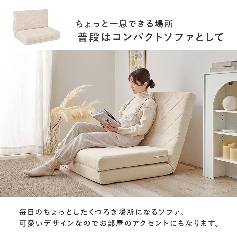 LSF-4886-2PBE ニュアンスカラー ソファベッド 幅90 クッション付き