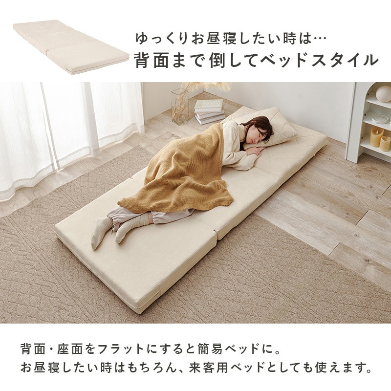 LSF-4886-2PBE ニュアンスカラー ソファベッド 幅90 クッション付き