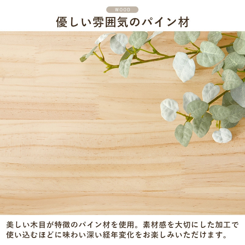 MUD-6424NA 【完成品】 回転ラック 角型 選べる3/5/7段パイン 本棚