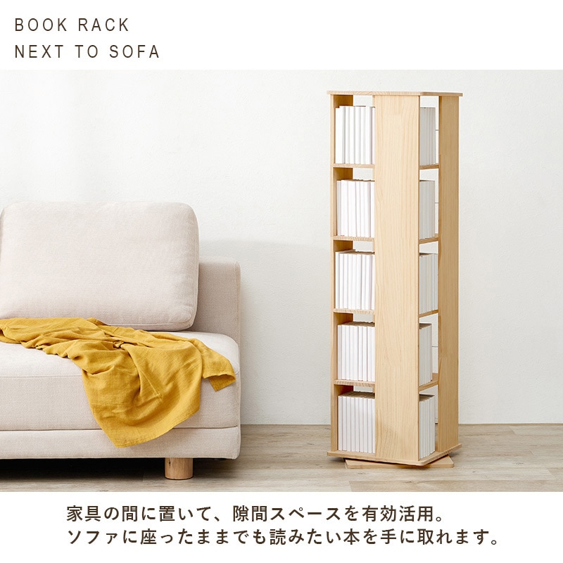 MUD-6425NA 【完成品】 回転ラック 角型 選べる3/5/7段パイン 本棚