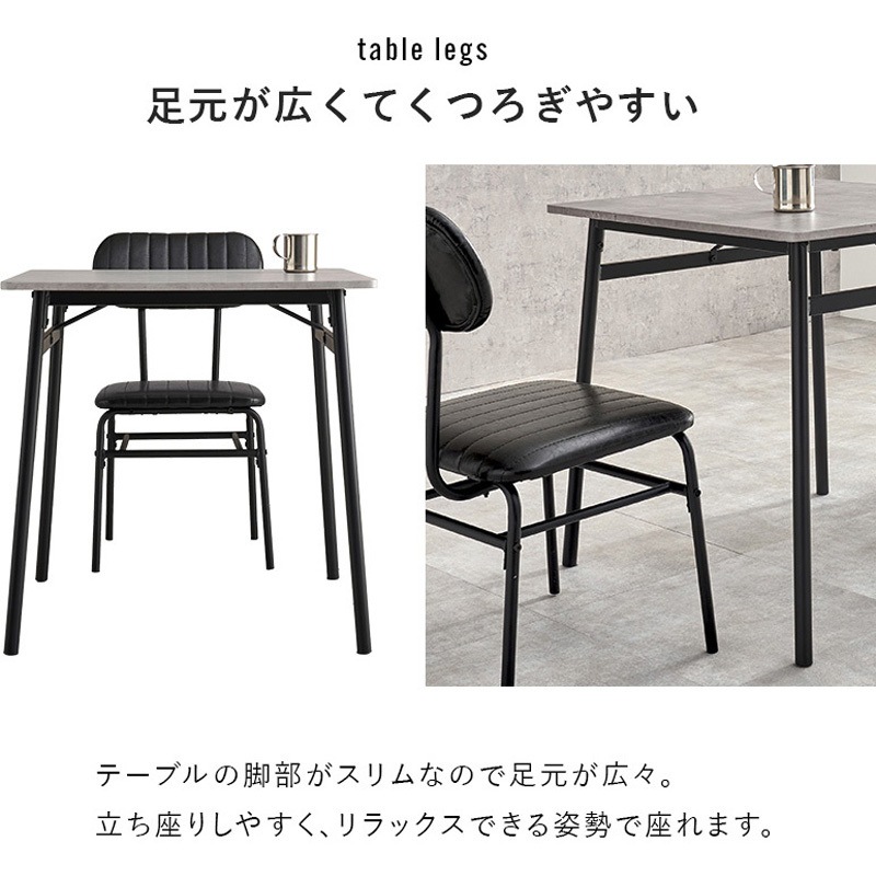 LDS-4853MGY カフェ風ダイニングテーブル 70×70cm 3点セットモス LDS-4853MGY カフェ風ダイニングテーブル 70×70cm 3点セットモス