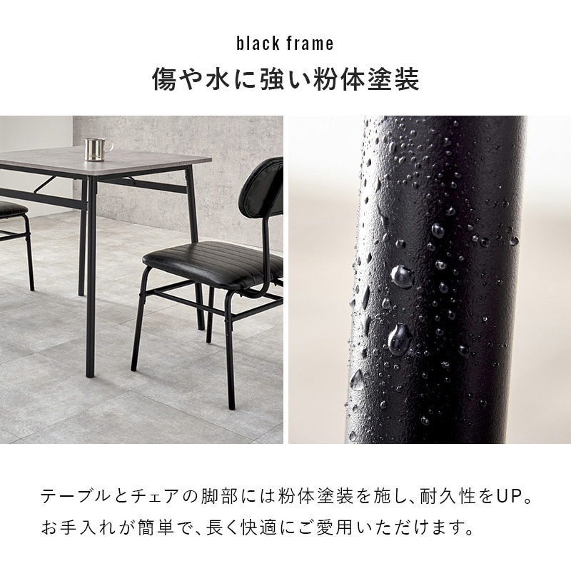 LDS-4853GB カフェ風ダイニングテーブル 70×70cm 3点セットモス