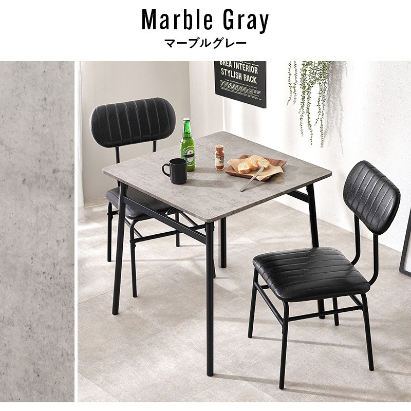 LDS-4853MGY カフェ風ダイニングテーブル 70×70cm 3点セットモス