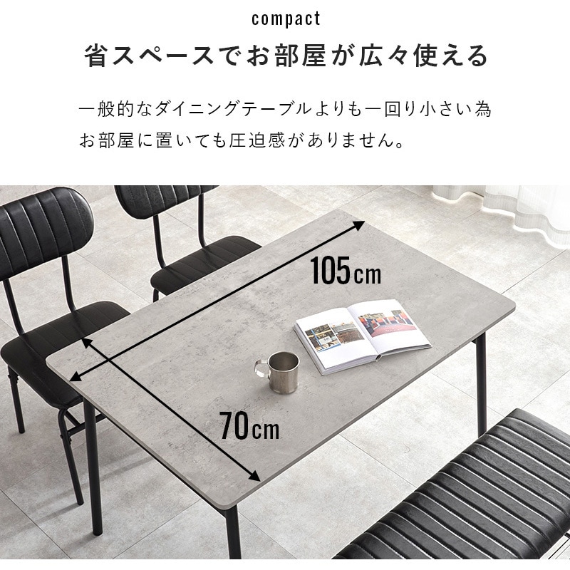 銀製テーブルセット 楽天市場】シルバー（ダイニングセット｜インテリア・寝具・収納）の通販