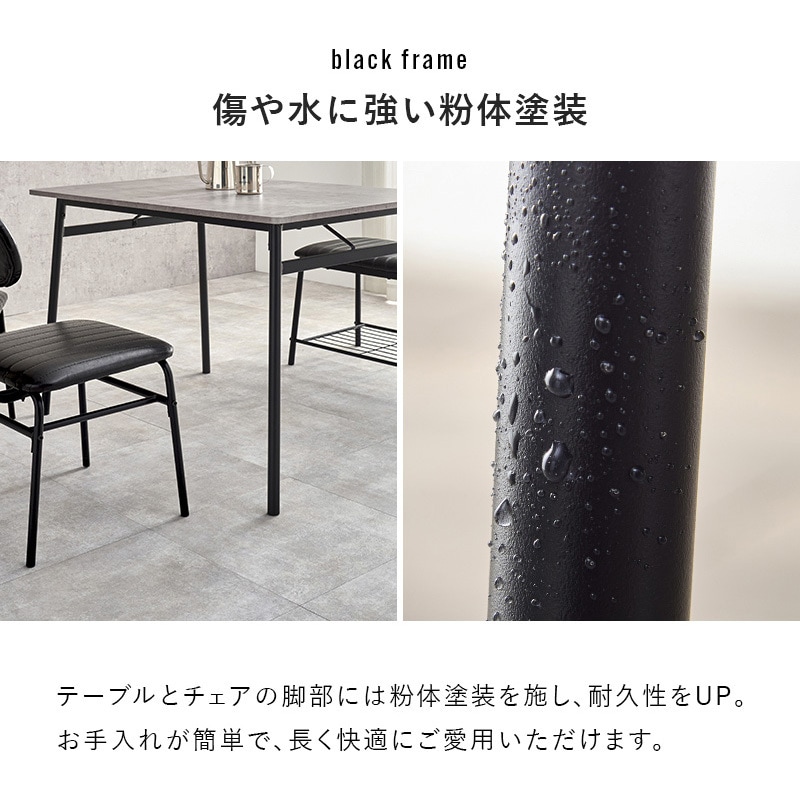 LDS-4854MGY カフェ風ダイニングテーブル 105×70cm 4点セットモス