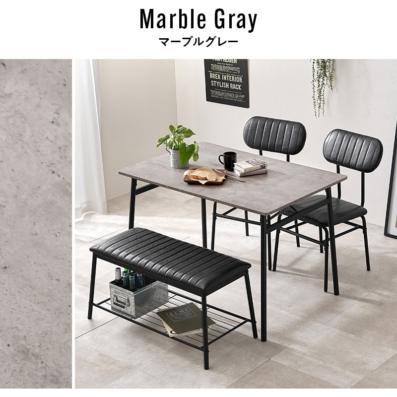 LDS-4854MGY カフェ風ダイニングテーブル 105×70cm 4点セットモス