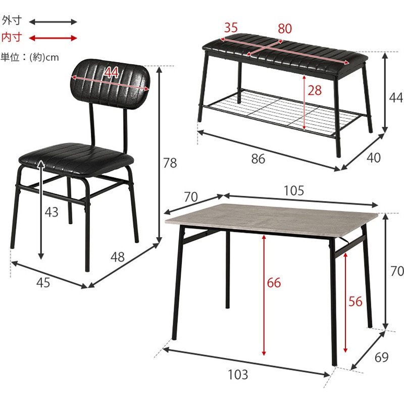 LDS-4854MGY カフェ風ダイニングテーブル 105×70cm 4点セットモス