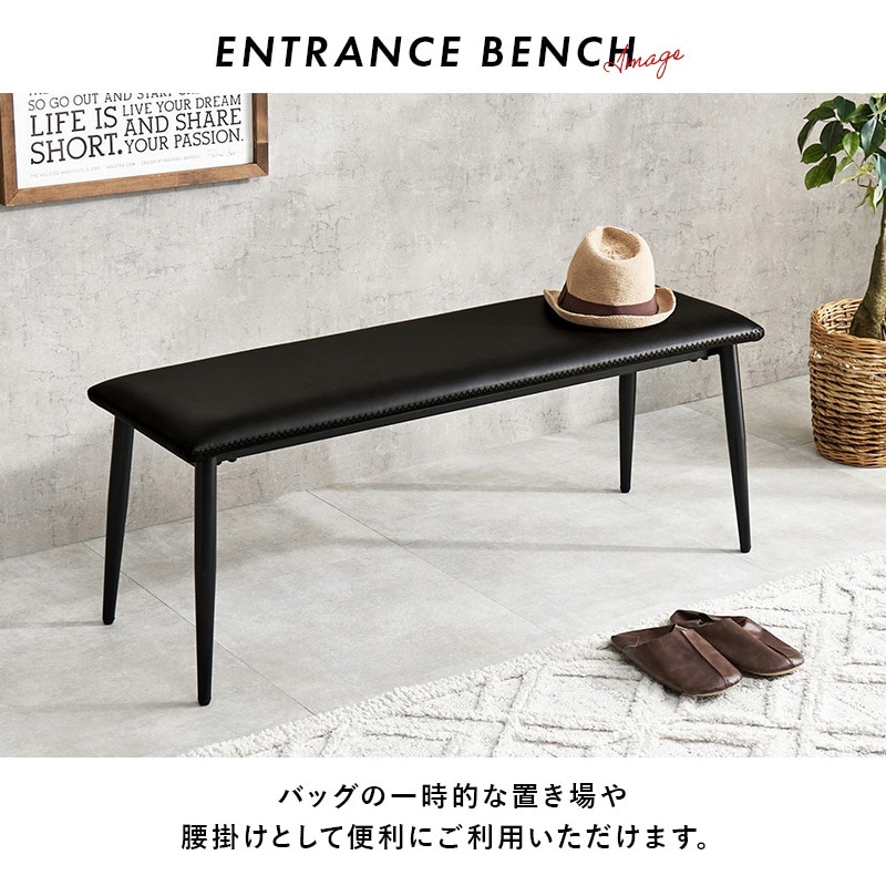 LB-4244CA 本革風 ヴィンテージ風 ダイニングベンチ 単品 ベンチ イス