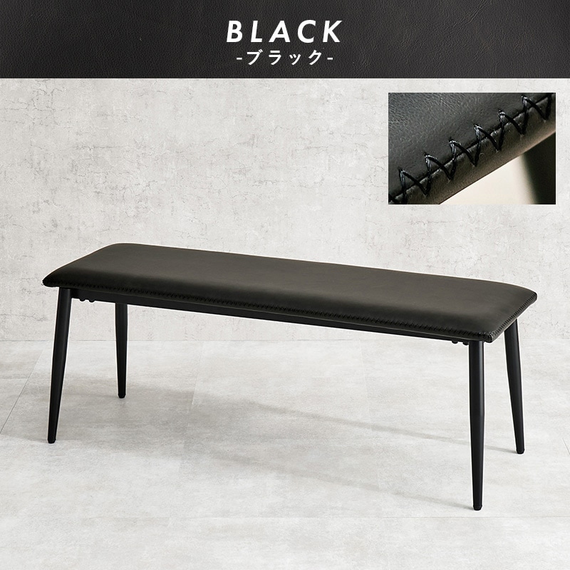 LB-4244BR 本革風 ヴィンテージ風 ダイニングベンチ 単品 ベンチ イス