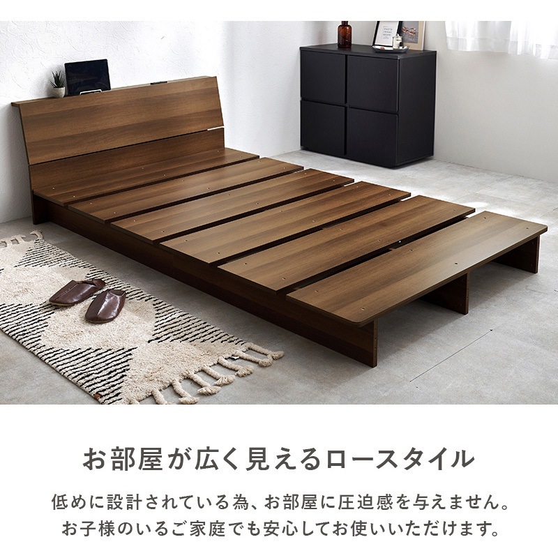 WB-7901SBR ステージベッド ヘッドボード付き S/SD 萩原 備考:〇組立式