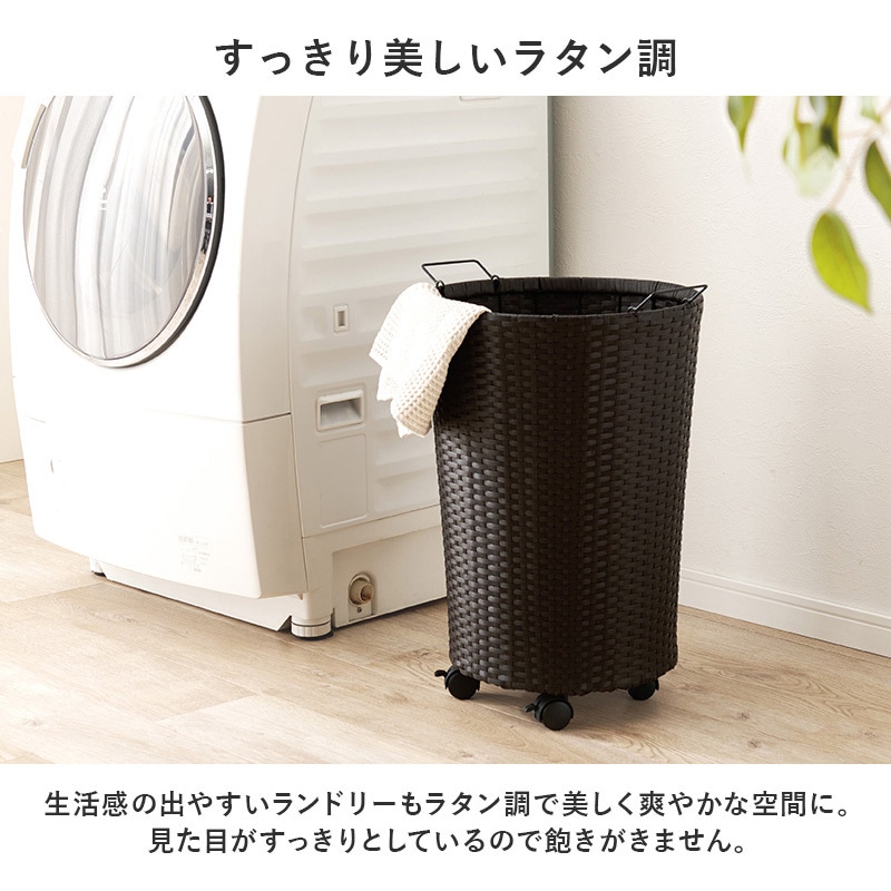 RUD-2448WH ランドリーバスケット キャスター付き ワゴン 脱衣所 収納