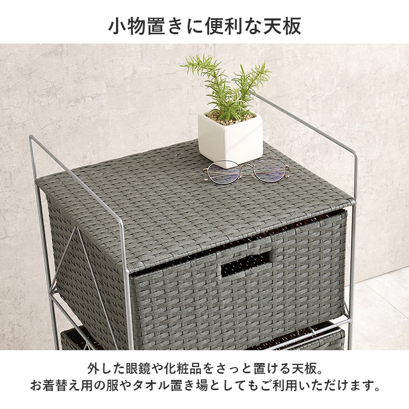 RAN-2457GY ランドリーチェスト 幅40/65cm ワゴン 洗面台収納 萩原