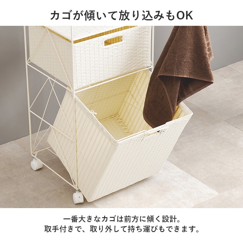 RAN-2457WH ランドリーチェスト 幅40/65cm ワゴン 洗面台収納 萩原