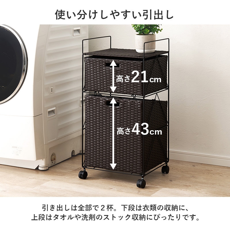 RAN-2457WH ランドリーチェスト 幅40/65cm ワゴン 洗面台収納 萩原