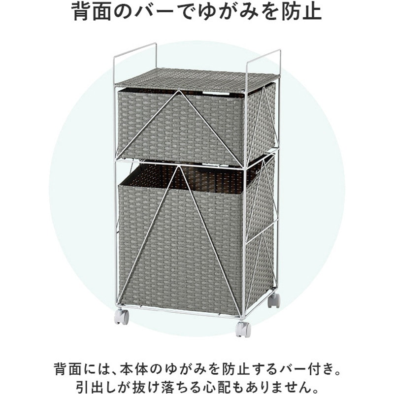 RAN-2457GY ランドリーチェスト 幅40/65cm ワゴン 洗面台収納 萩原