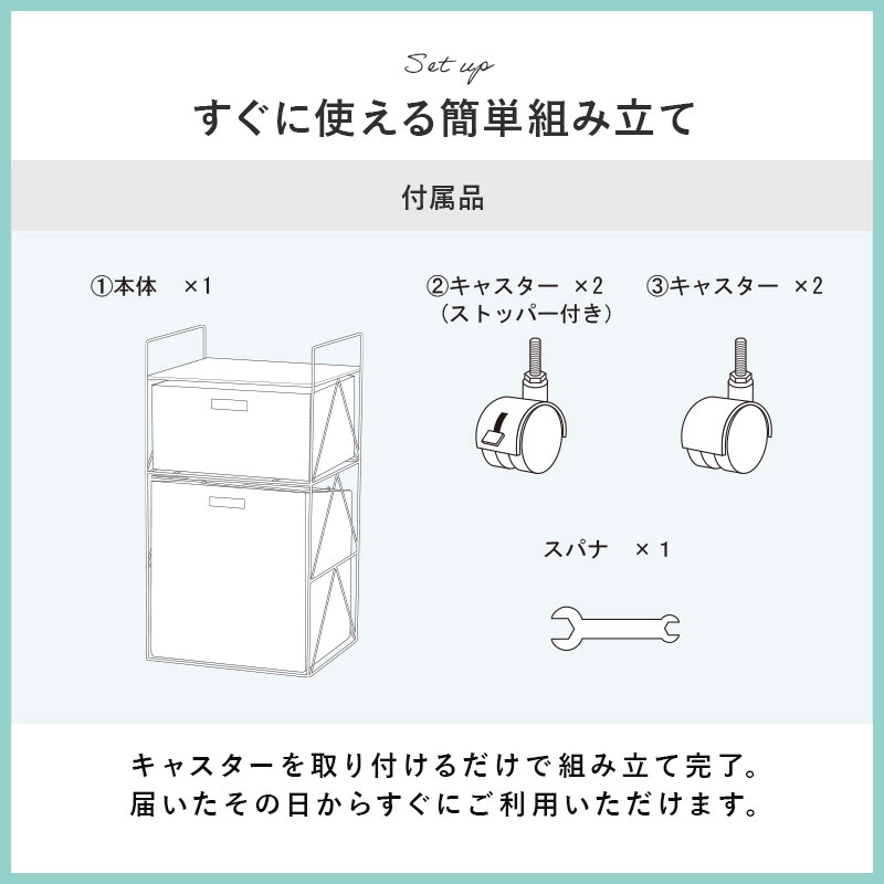 RAN-2457WH ランドリーチェスト 幅40/65cm ワゴン 洗面台収納 萩原