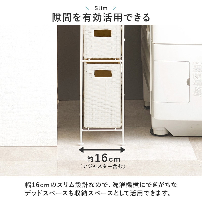 RAN-2459DBR スリムラック 幅15/20/25cm 収納 隙間収納 すき間 