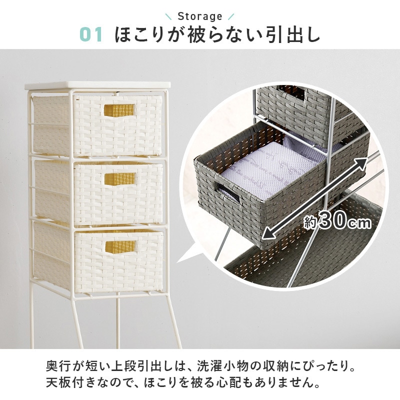 RAN-2460WH スリムラック 幅15/20/25cm 収納 隙間収納 すき間