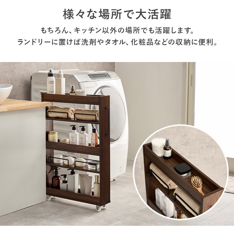 RCC-1532WH 隙間収納 ロータイプ 幅12/16/20cm すきま 収納 ワゴン 省