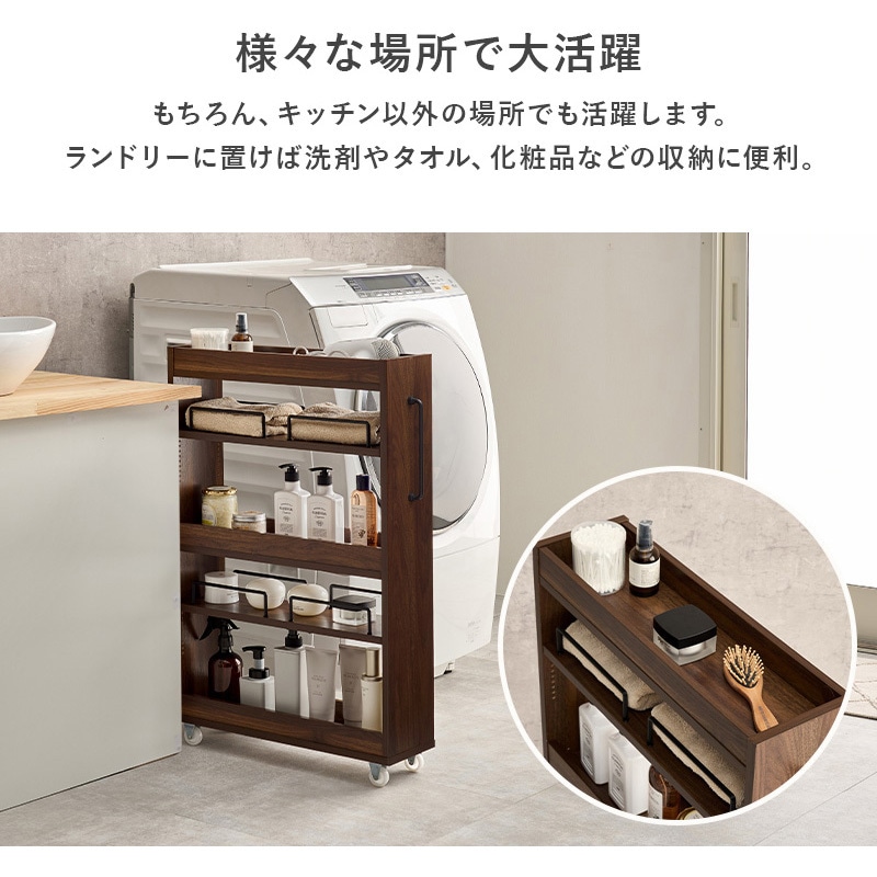 RCC-1533NA 隙間収納 ロータイプ 幅12/16/20cm すきま 収納 ワゴン 省 