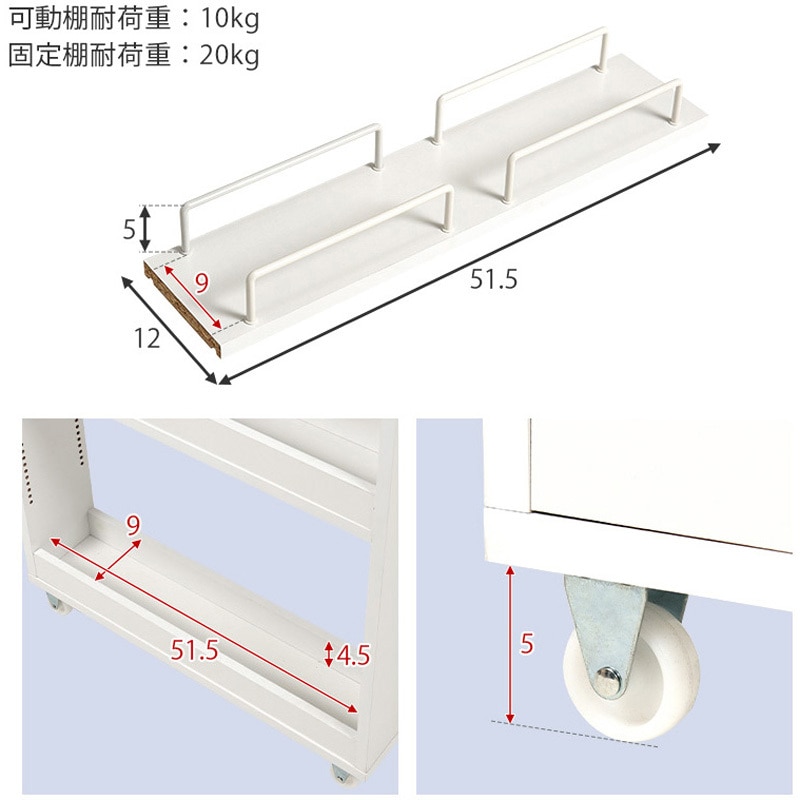 専用です RCC-1535NA 隙間収納 ハイタイプ 幅12/16/20cm すきま 収納 ワゴン 省