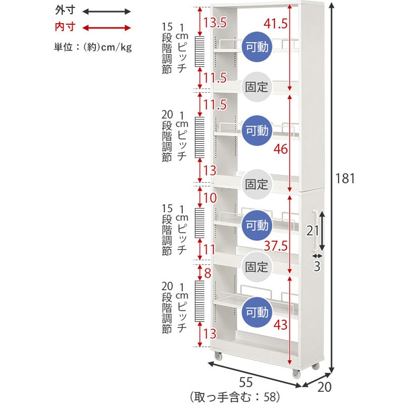 RCC-1537NA 隙間収納 ハイタイプ 幅12/16/20cm すきま 収納 ワゴン 省